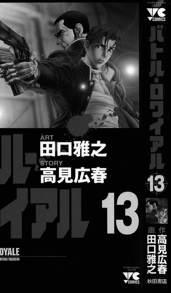 Vol_13