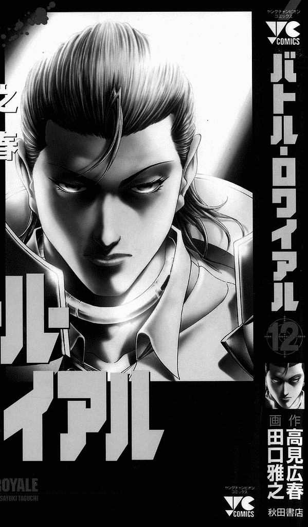 Vol_12