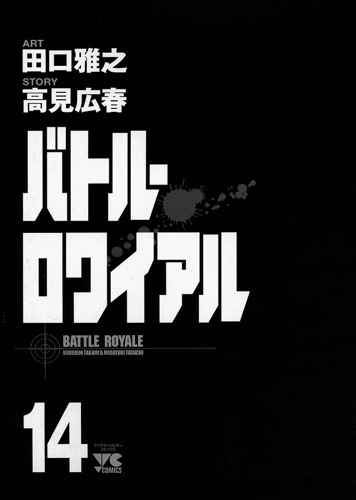 Vol_14