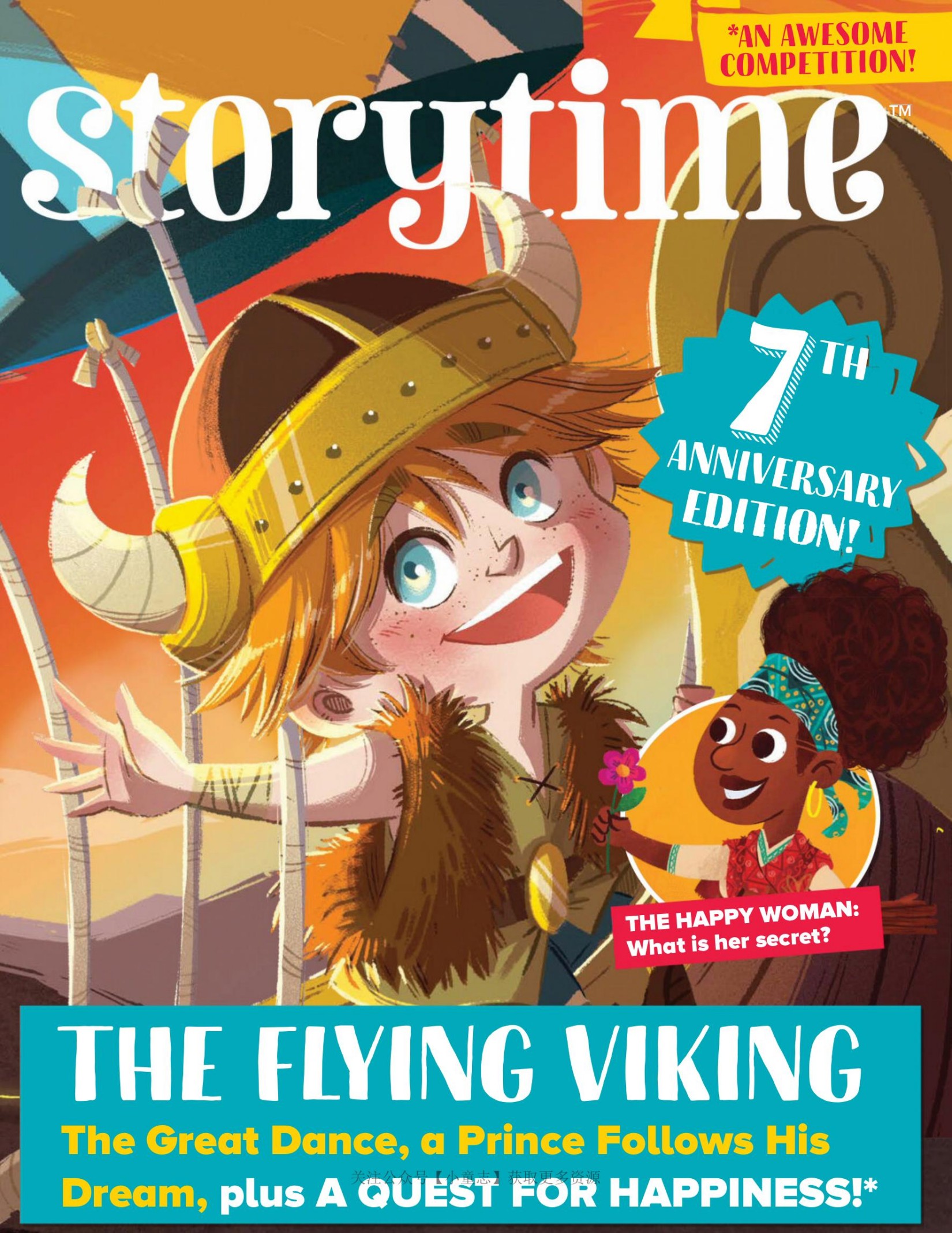 Storytime