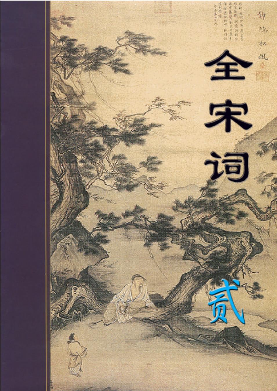 qsc2.PDF
